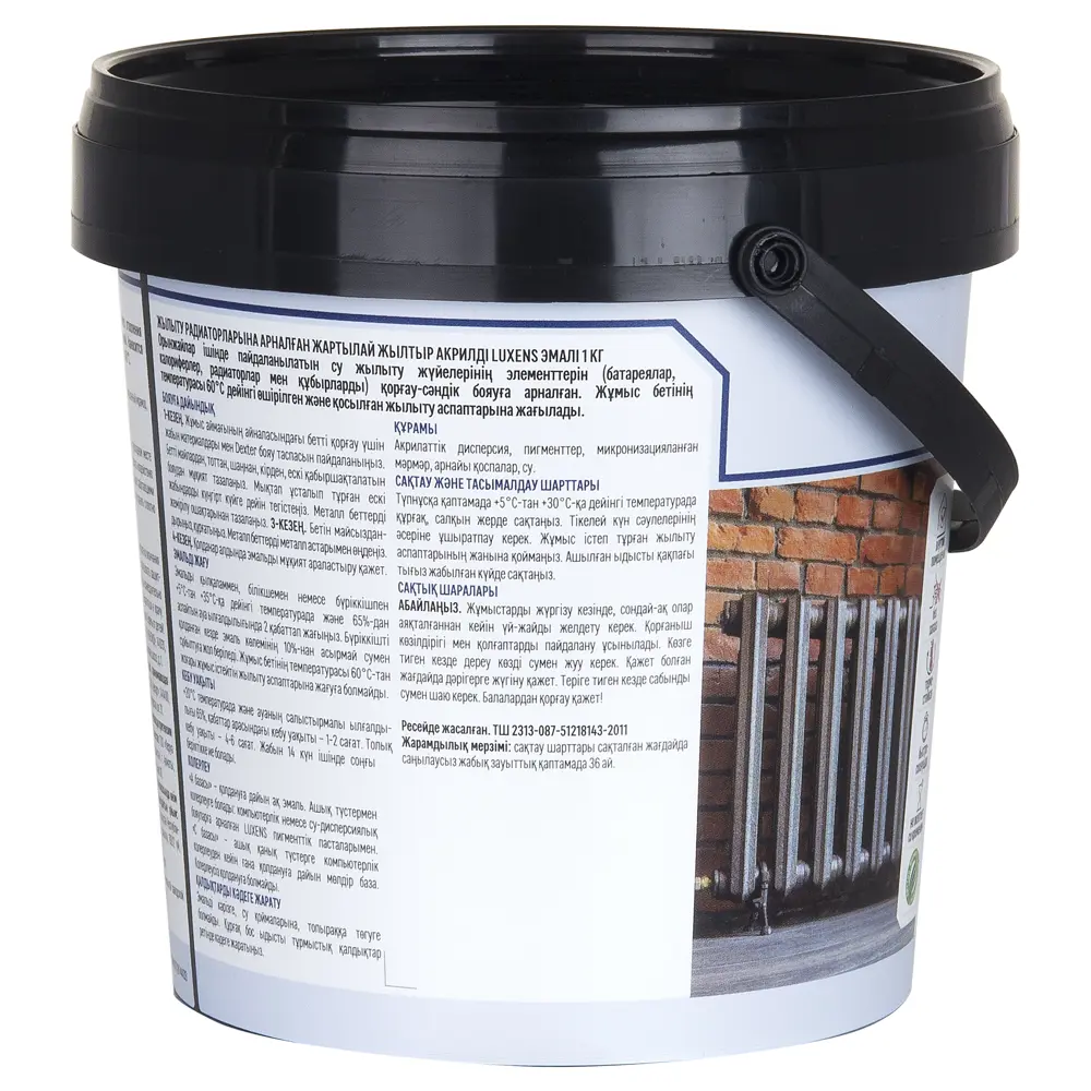 Эмаль для радиаторов LUXENS белая полуглянцевая 1 кг 89345658 STLM-1445858 - Вид №2