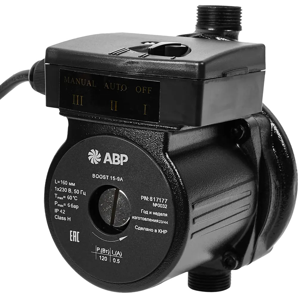 ABP Boost - автоматический насос повышения давления для систем водоснабжения 89349697 STLM-0804376