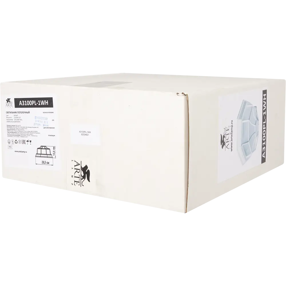 Светильник уличный потолочный Pegas 100 Вт IP65 цвет белый 82304621 STLM-2119426 Santreyd  - Вид №7