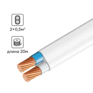 Провод ПуГВВ ЭЛПРОМ 2x2.5 мм² 20 м для внутренней электропроводки 89341776