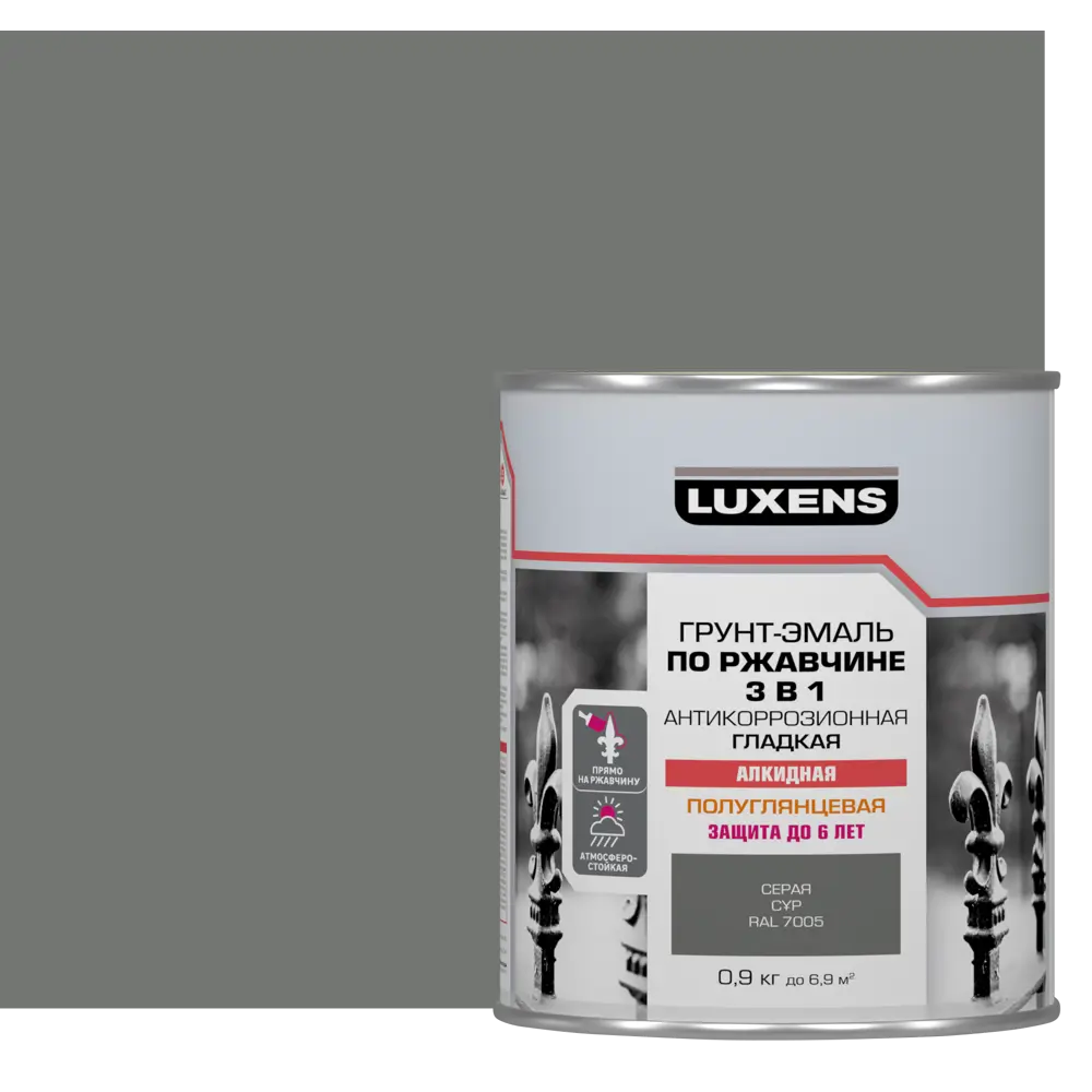 Грунт-эмаль Luxens 3 в 1 для защиты металла от ржавчины 88488494 STLM-0077781