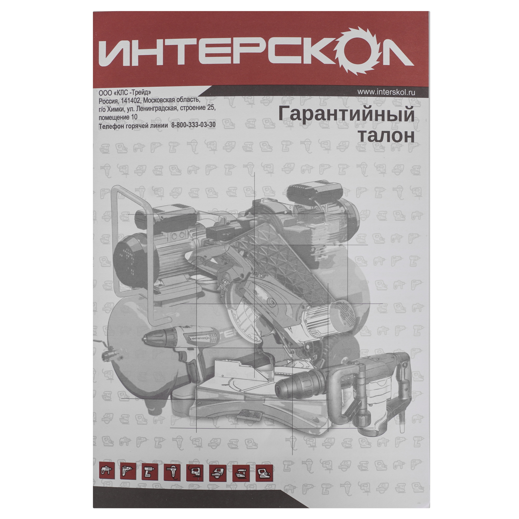 Торцовочная пила  ИНТЕРСКОЛ ПРР-255/1800ЛМ 9029460 STDN-0144475 - Вид №11