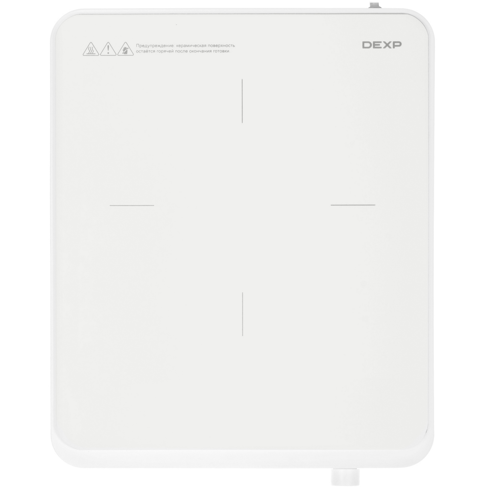9014755 Плита компактная электрическая DEXP INC-2000W белый STDN-0098553