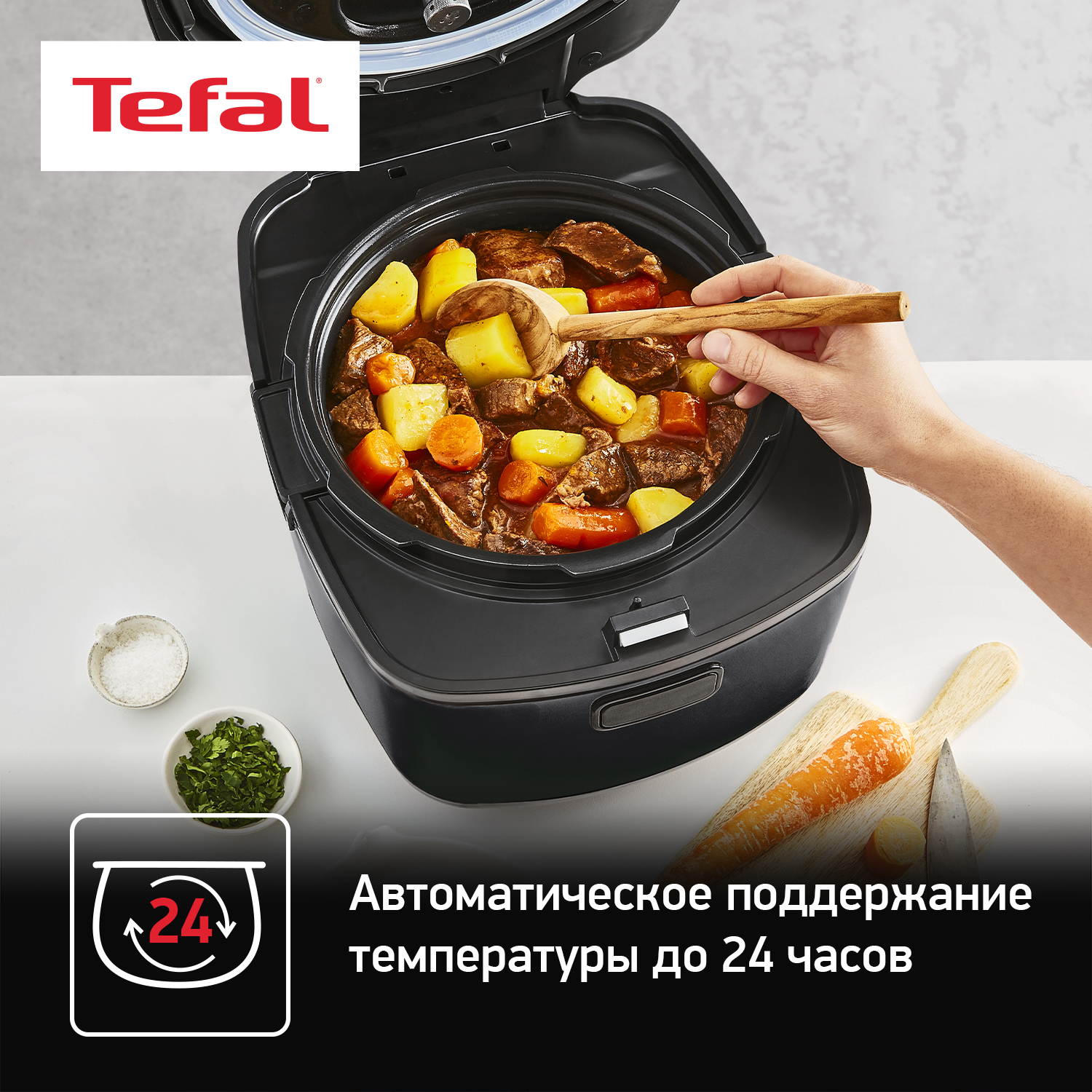 5323291 Мультиварка-скороварка Tefal CY625D32 черный STDN-0152067 - Вид №7