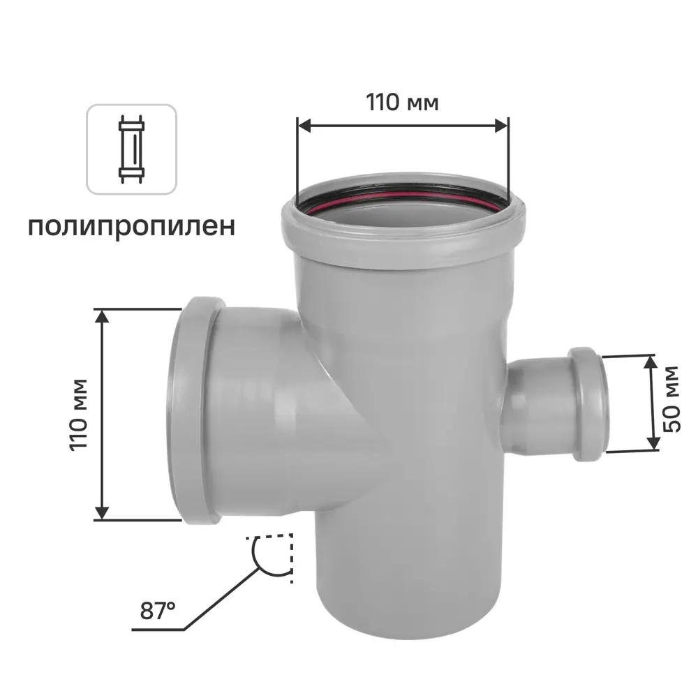 Крестовина одноплоскостная Pro Aqua 110x110x50/87° полипропилен 81952625 STLM-2102959 