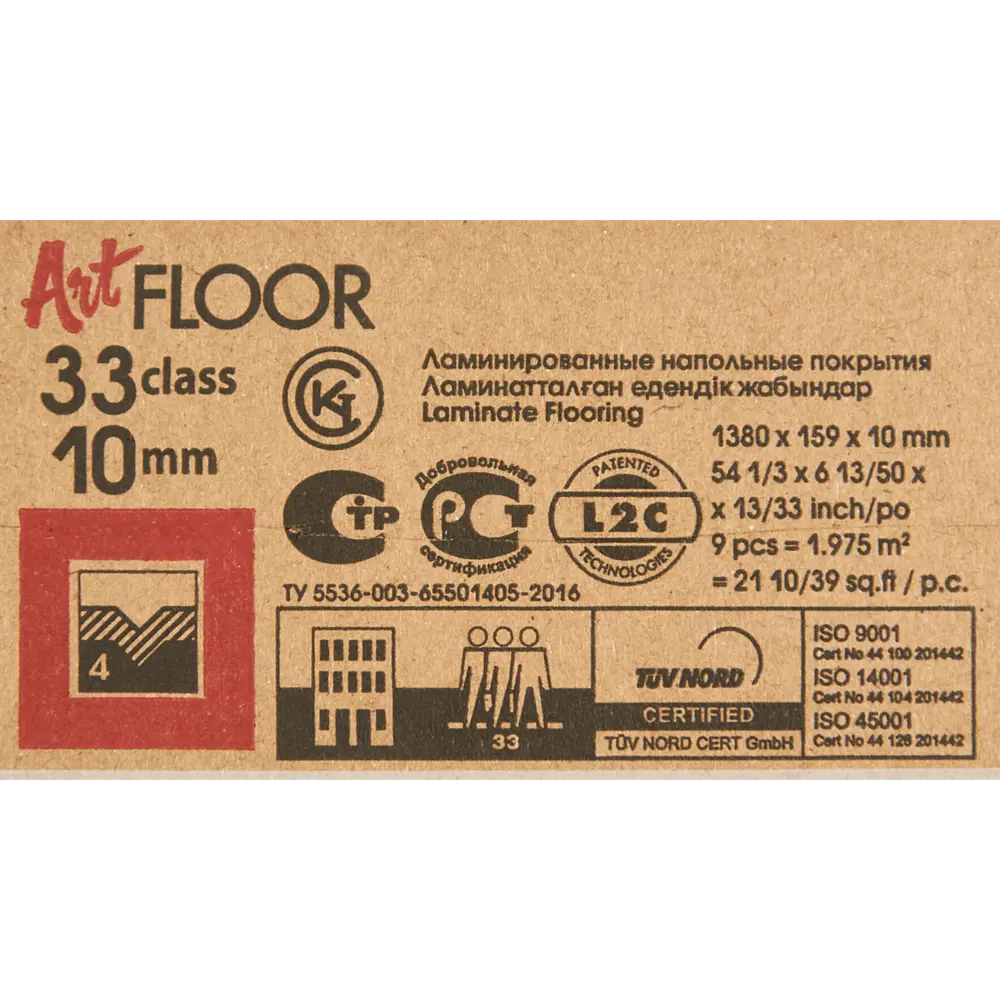 ARTFLOOR Ламинат Дуб Лакруа серый с фаской 33 класс 86481395 STLM-0069132 - Вид №9