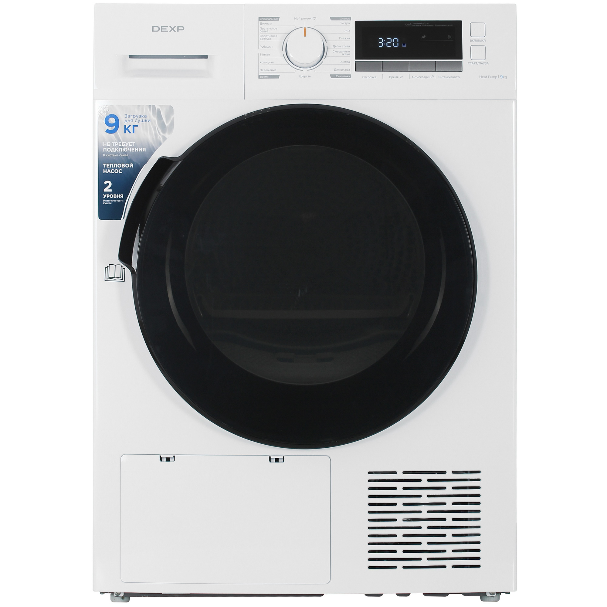 5462837 Сушильная машина DEXP DM-F9HDMA/WB белый STDN-0051661