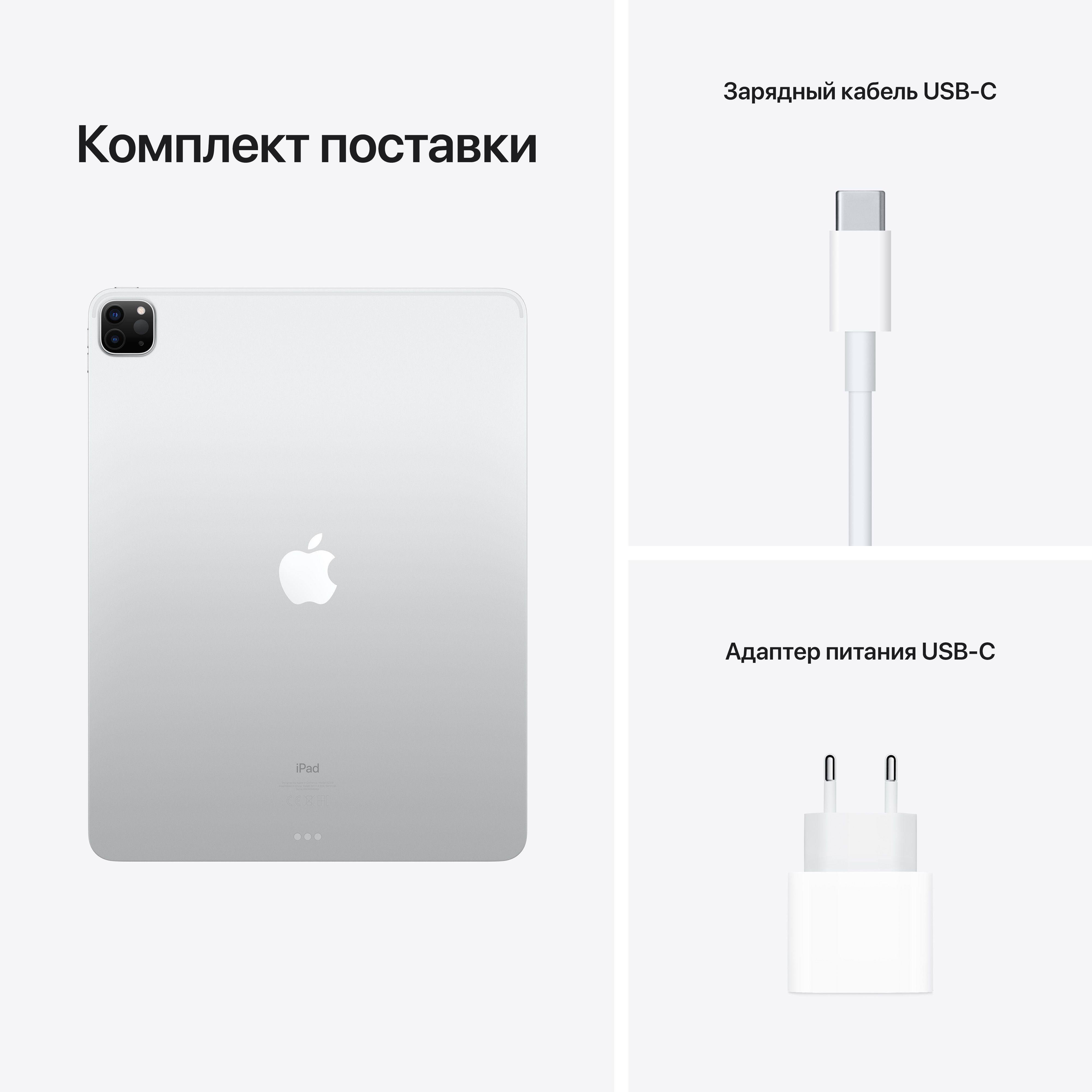 3H902RU/A 12.9-inch ipad pro wi-fi 128gb - silver (demo) Apple Santreyd  - Вид №8