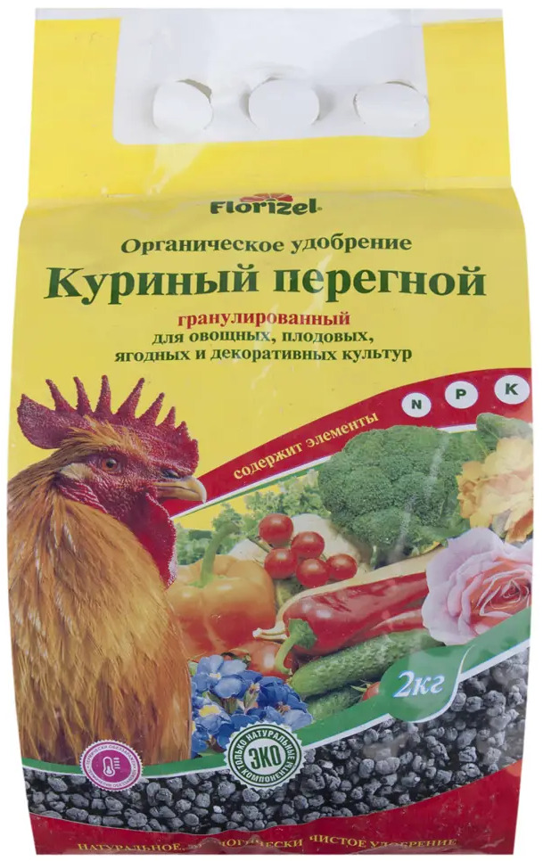 Santreyd Florizel — гранулированный куриный перегной для органического земледелия 18399427
