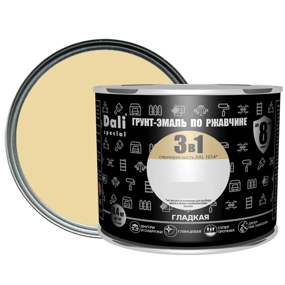 Грунт-эмаль Dali 3 в 1 для металла, цвет слоновая кость 0.4 кг 83372427 STLM-0040597