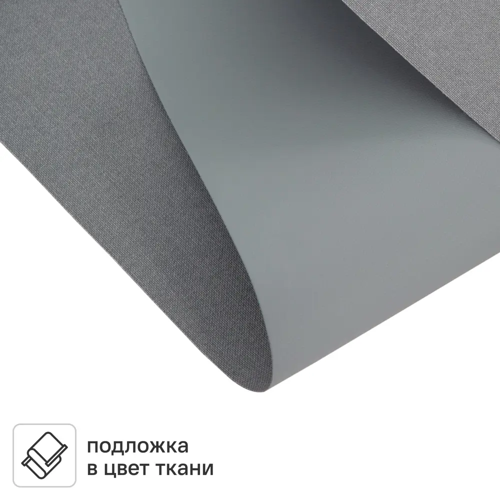 Штора рулонная блэкаут KREAFORTA Karelia 60x250 см серая 89391202 STLM-2041294 - Вид №2