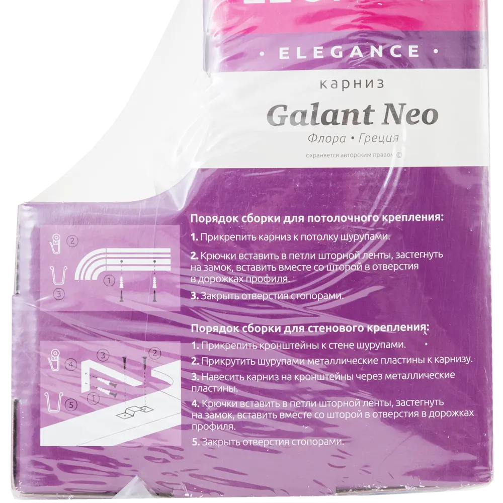 Santreyd Флора — двухрядный потолочный карниз с орнаментом, 3 м 83325288 STLM-0040473 - Вид №5