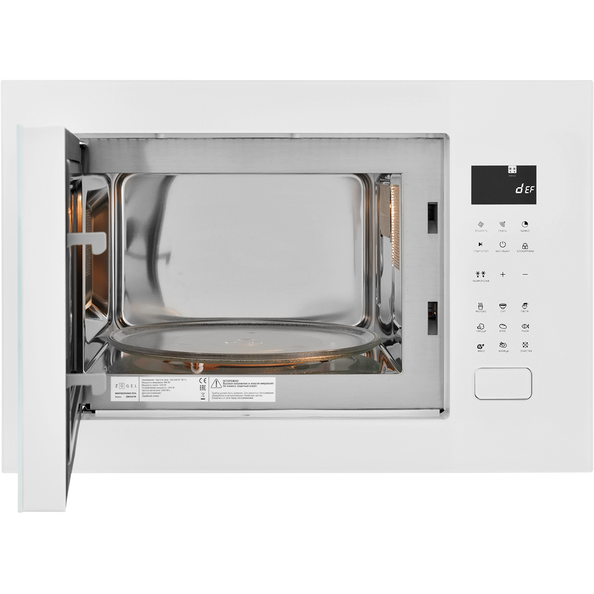 9990953 Встраиваемая микроволновая печь ZUGEL ZMO251W белый STDN-0134659 - Вид №3
