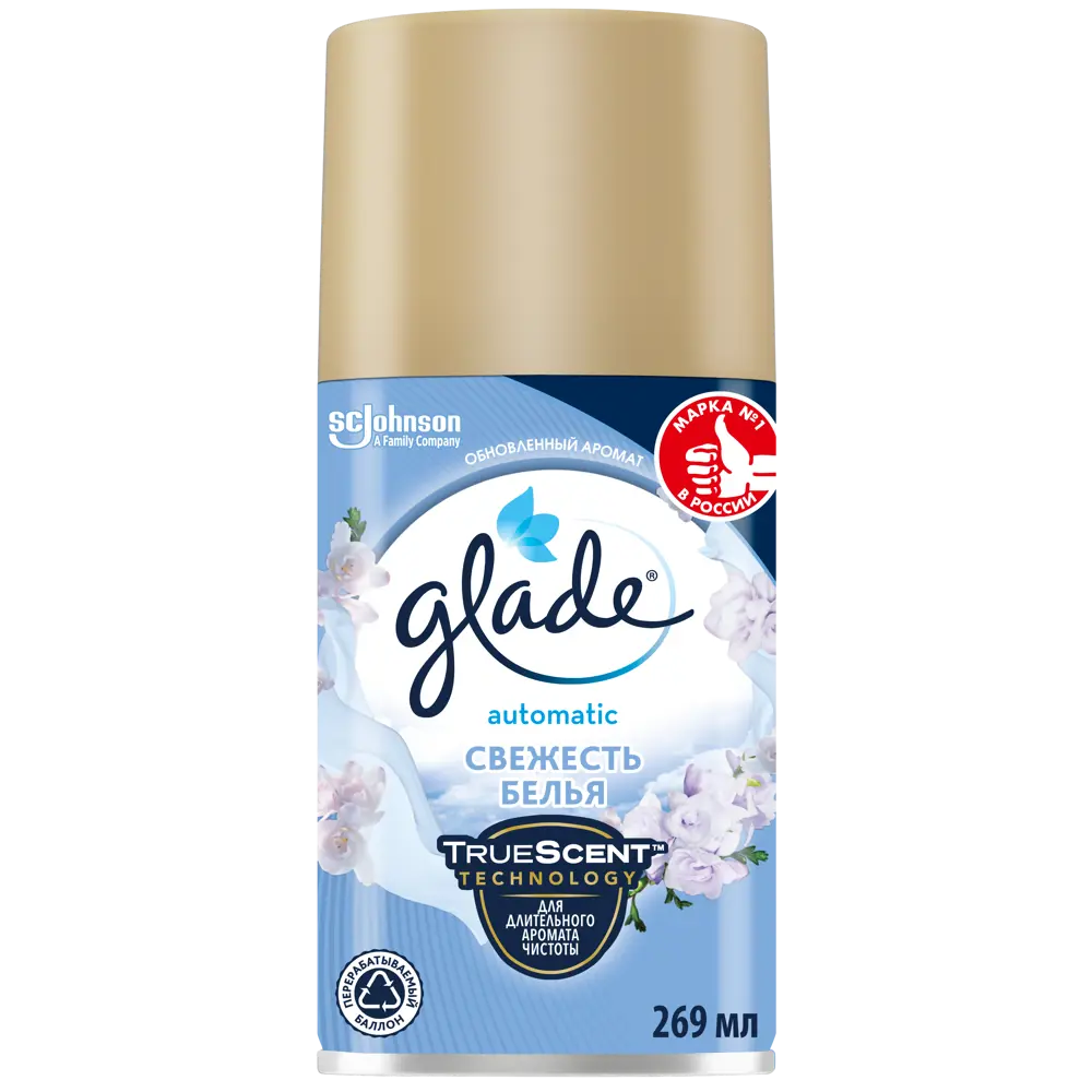 Автоматический освежитель воздуха GLADE «Свежесть белья» с регулируемым распылением 82454661 STLM-0027459