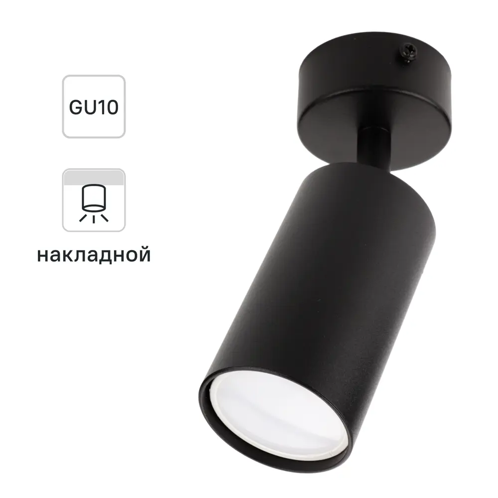 Поворотный спот Ritter Arton: точечное освещение для интерьера 83978991 STLM-0045721