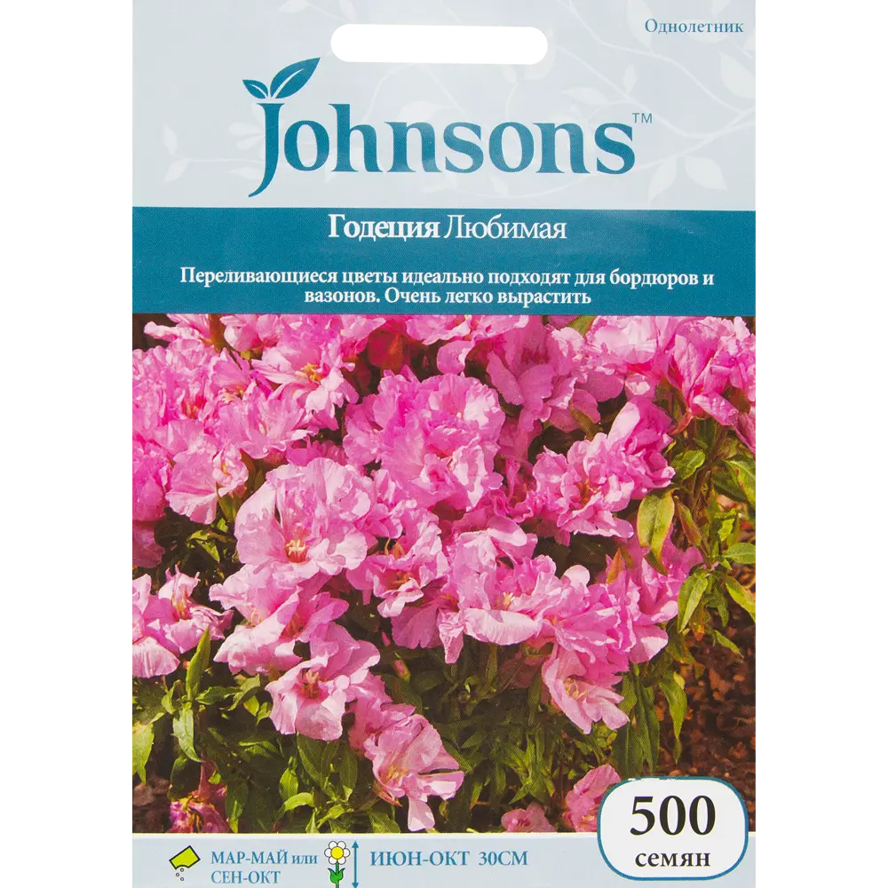 Годеция «Любимая» 500 шт. 12177102 STLM-2108394 JOHNSONS 