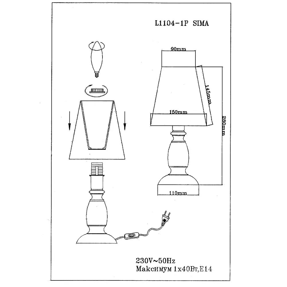 Настольная лампа «Sima» 1хЕ14х40 Вт LAMPLANDIA STLM-2047236 - Вид №11