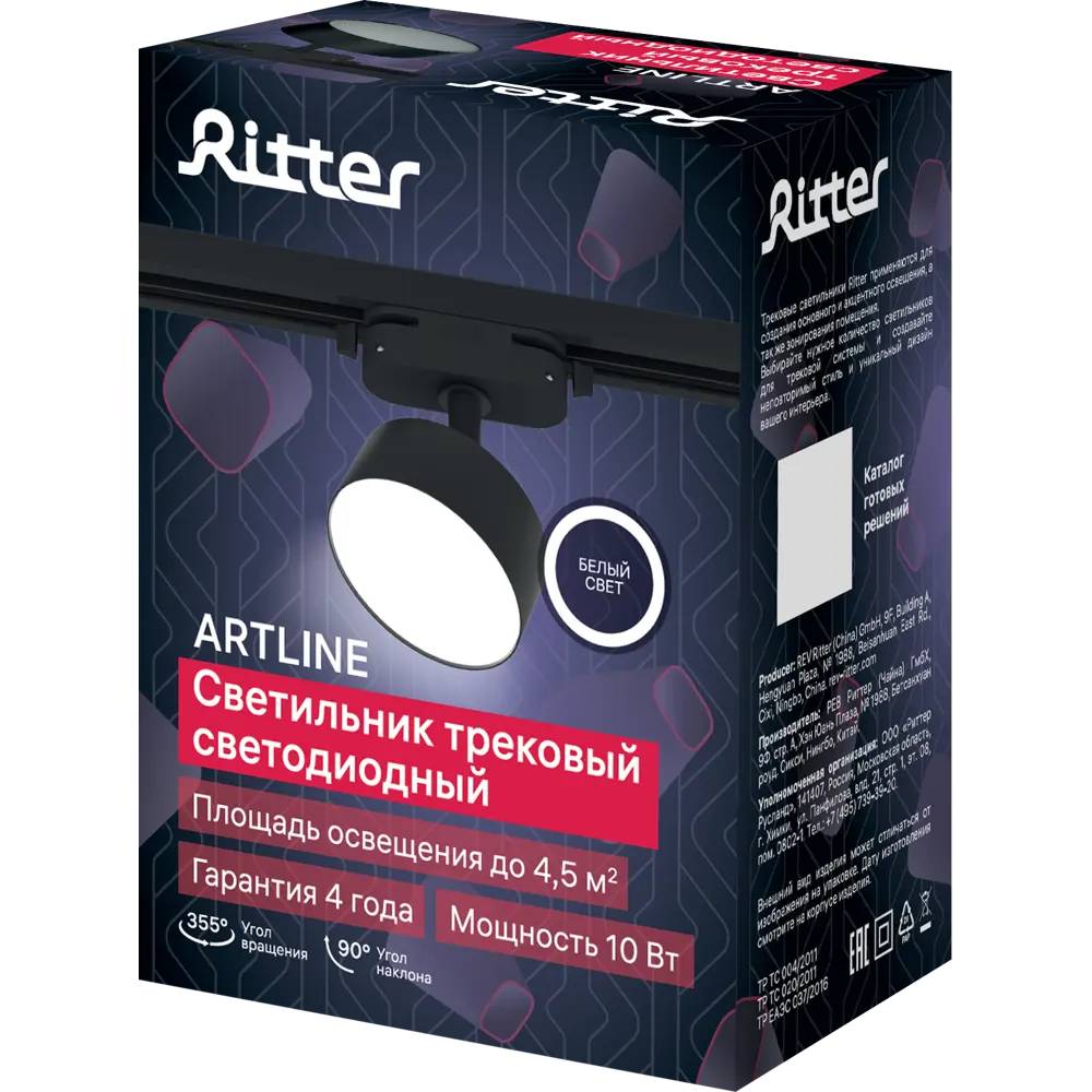 Трековый светильник Ritter Artline с регулируемым направлением света 84846826 STLM-0056034 - Вид №11