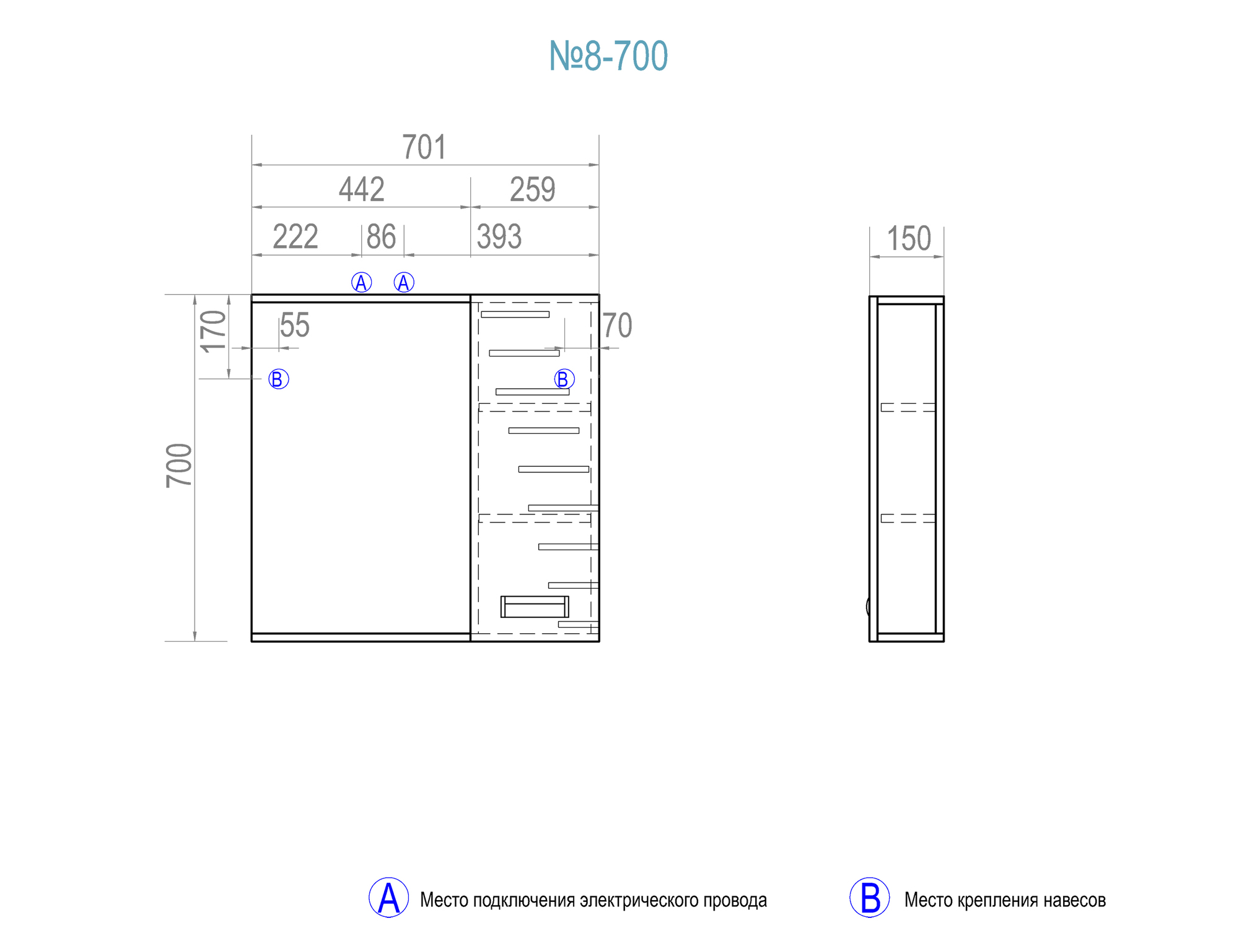 Зеркало Diana 700 правый со спотом700⨉150⨉700 мм белый VIGO sun-id-665124 - Вид №5