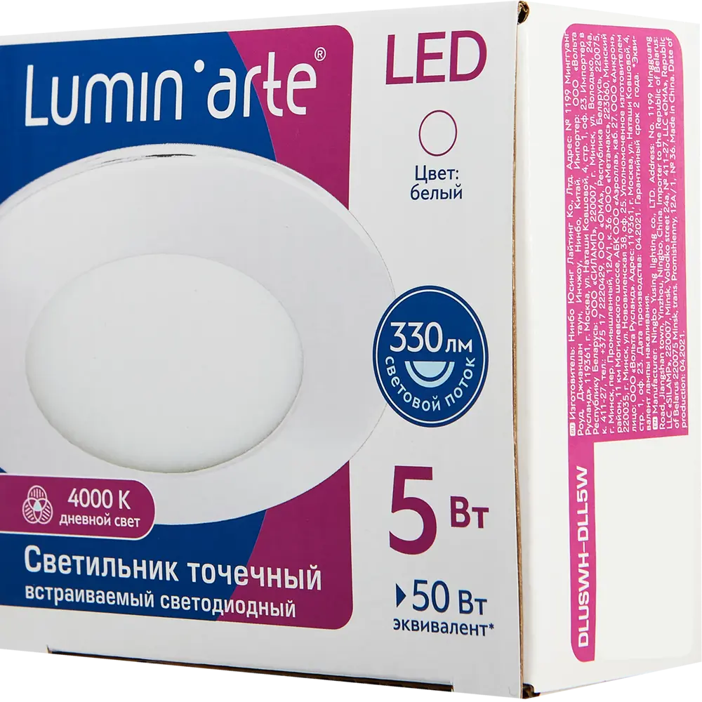LUMIN ARTE Спот встраиваемый DLS — компактное LED-освещение для интерьера 15137827 STLM-0005513 - Вид №5
