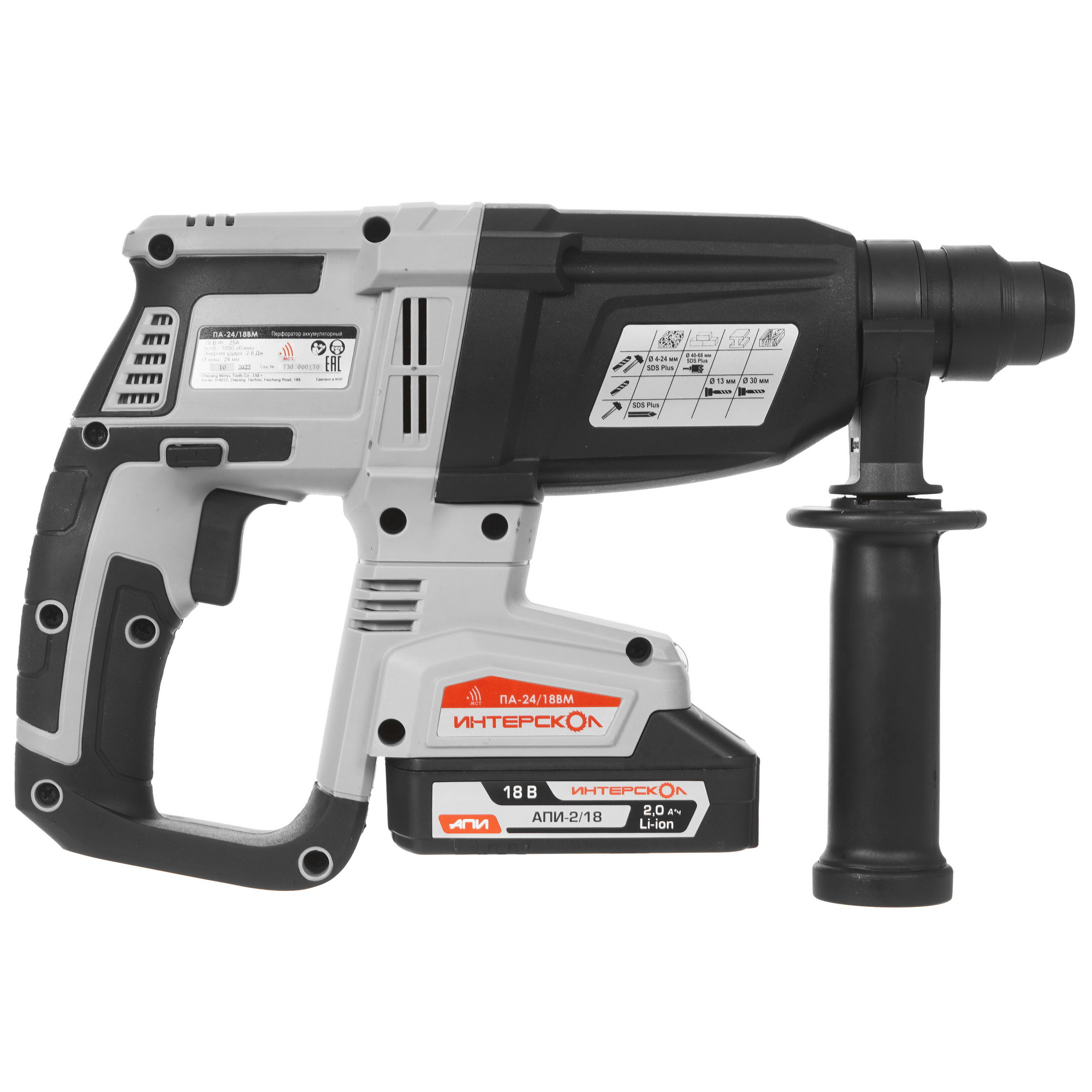 Перфоратор Интерскол ПА-24/18ВМ АПИ 18V 9029465 STDN-0129537 - Вид №2