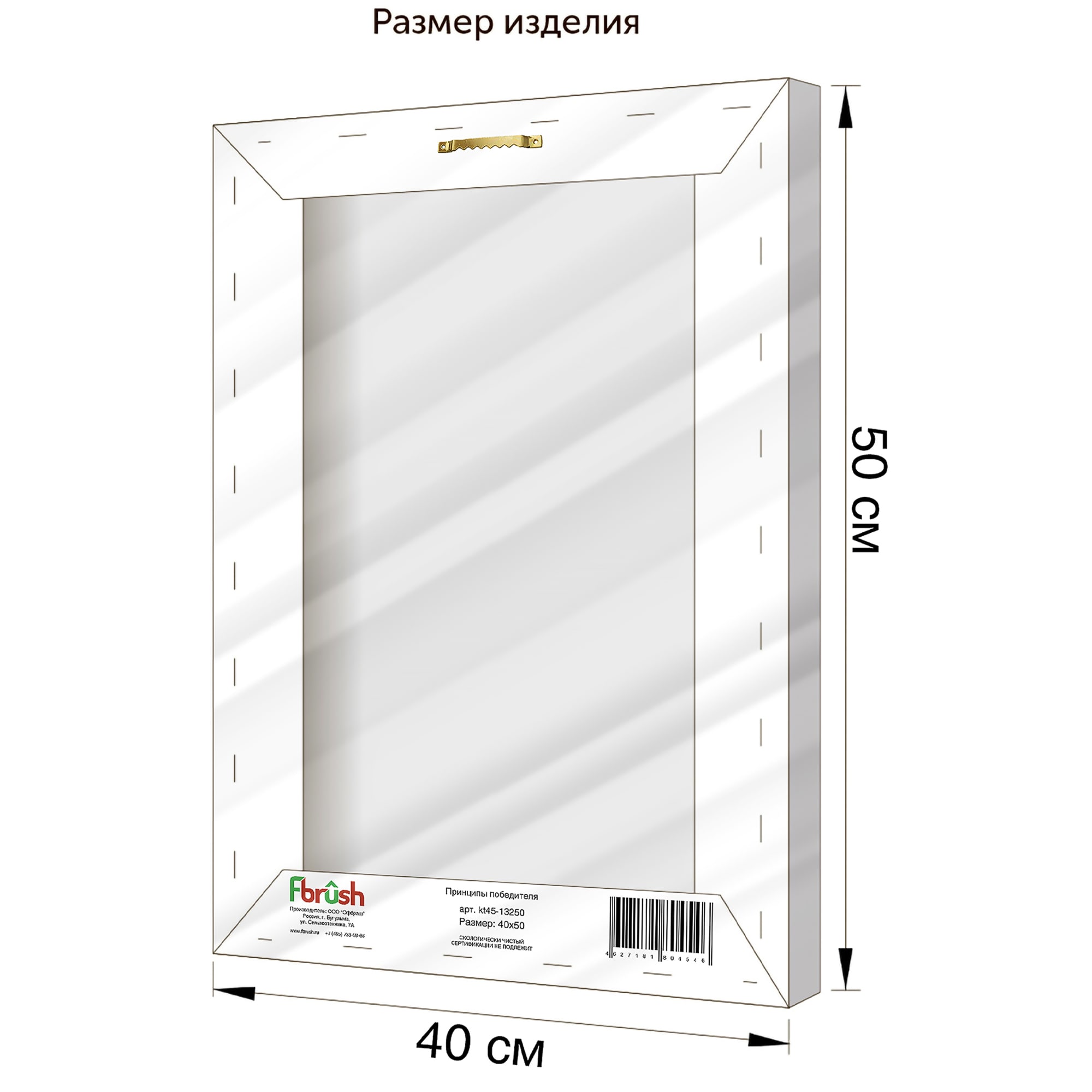 Картина на холсте "Правило трёх "Н" 40×50 см FBRUSH 82887133 STLM-0037518 - Вид №3