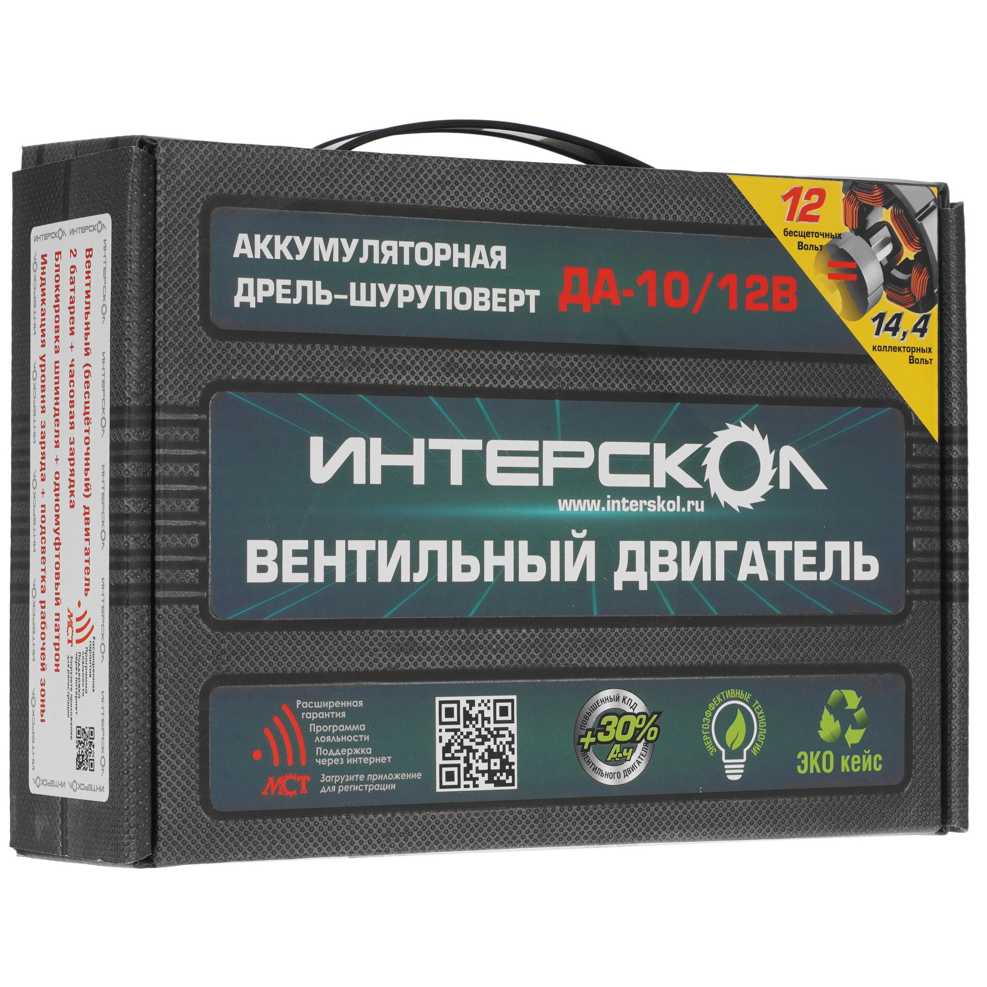 Дрель-шуруповерт Интерскол ДА-10/12В МиниМАКС АПИ-Т 12V 9929629 STDN-0018403 - Вид №10