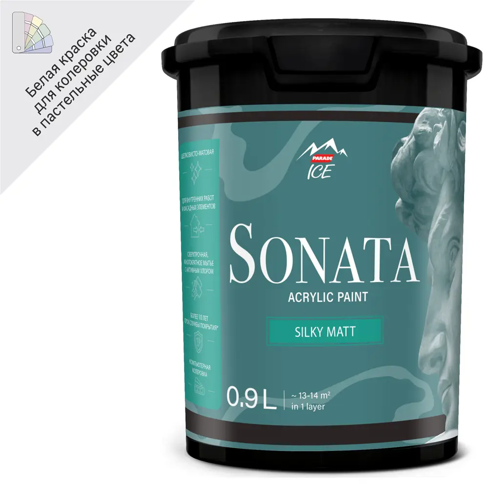 Parade Sonata Silky Matt — глубокоматовая краска премиум-класса для стен и потолков 84871697