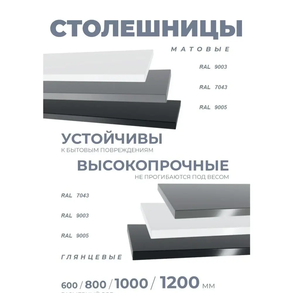 83603364 Столешница Scandi SC-100S 47x100x4 см литьевой мрамор цвет графит STLM-0042384 Santreyd - Вид №4