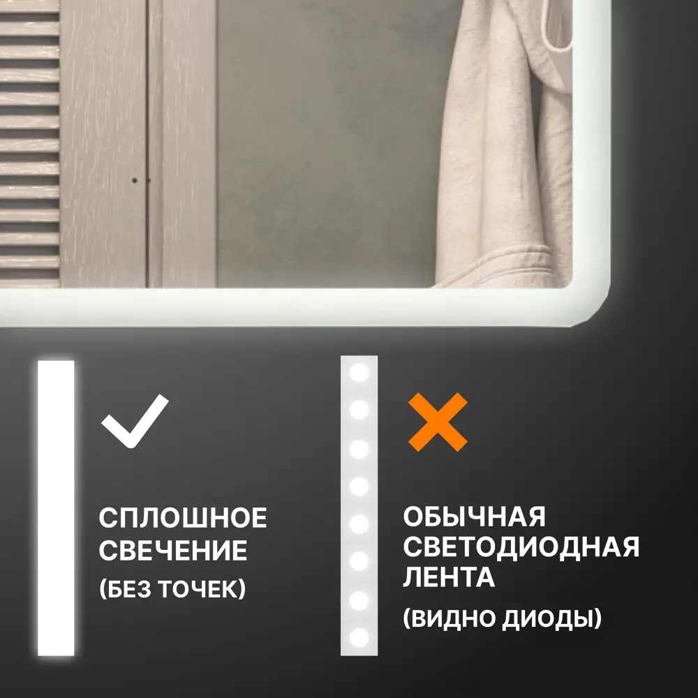 Зеркало Vigo Matteo Comfort с LED-подсветкой и датчиком движения 89359101 Vento STLM-0974937 - Вид №3