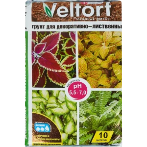 Грунт для декоративно-лиственных 10 л