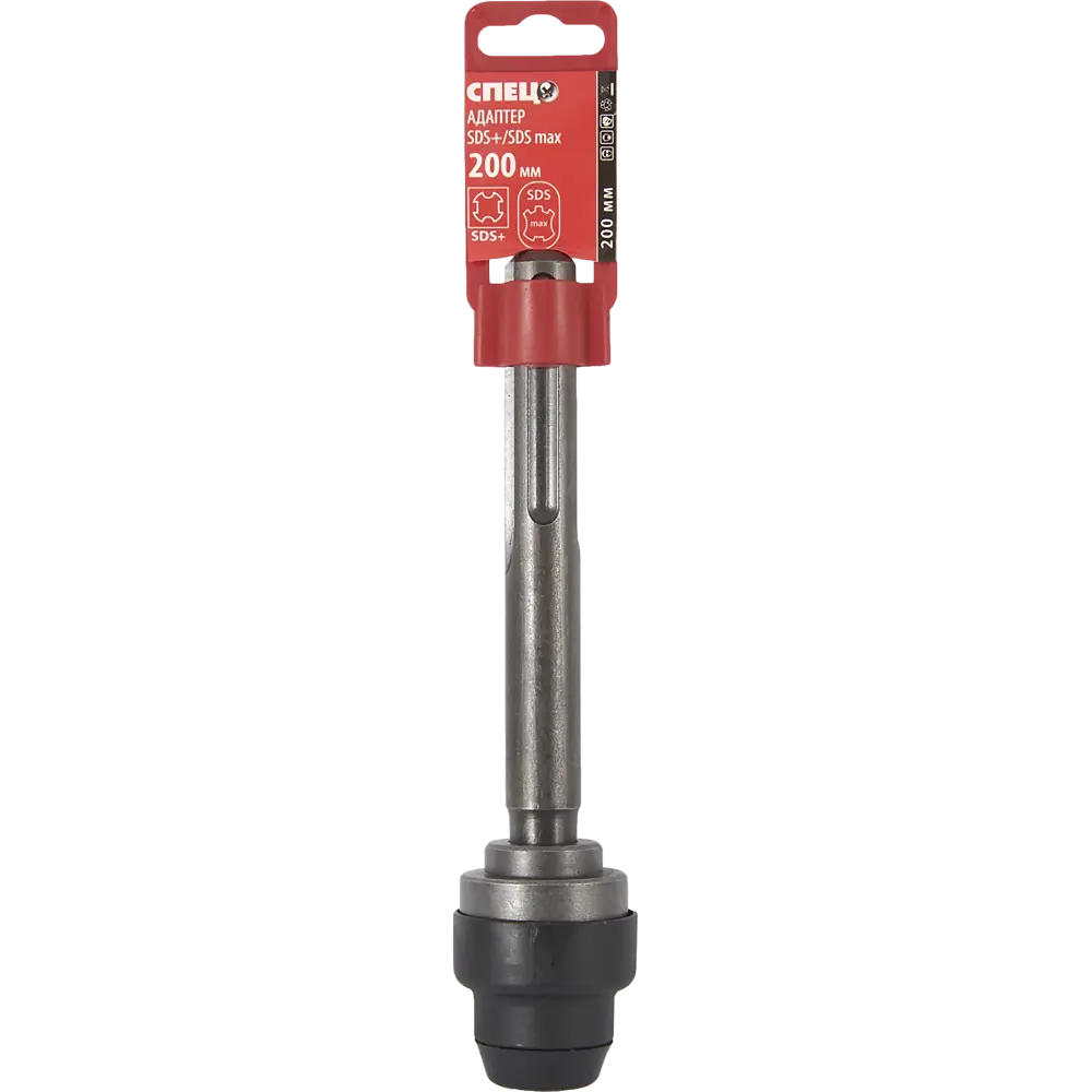 Переходник SDS-max на SDS-plus Спец 82407057 STLM-2005047  - Вид №2