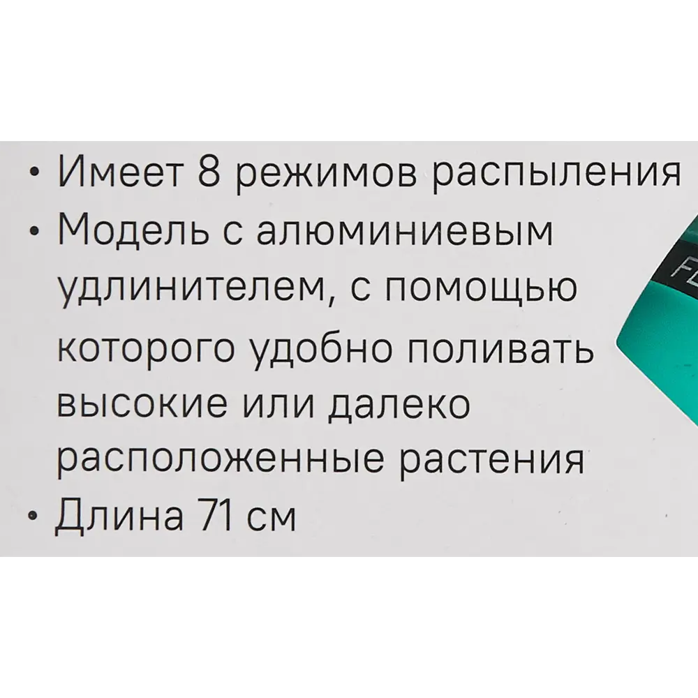Пистолет для полива Sturm 3015-17-12 8 режимов 88491840 STLM-2040095 Sturm!  - Вид №4