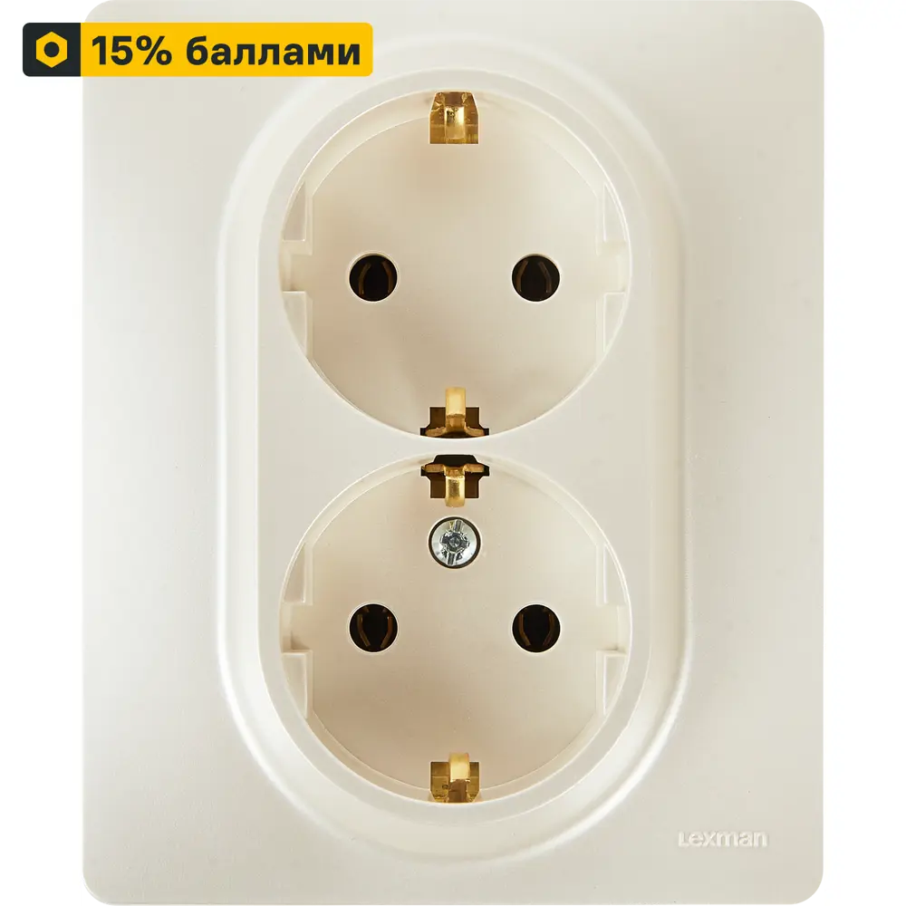 LEXMAN LILIAN - Двойная розетка с заземлением жемчужного цвета 86761321