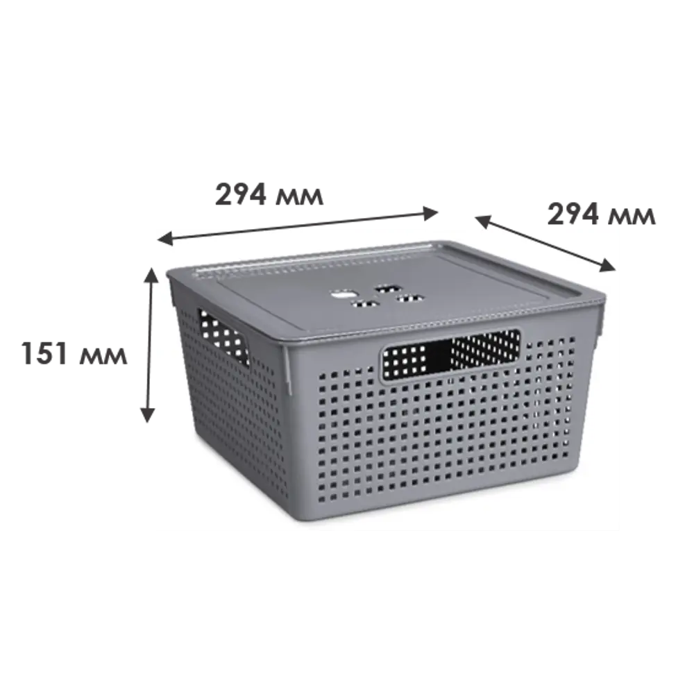 Santreyd — Квадратная коробка для хранения с крышкой, серый 84498339 STLM-0050639 - Вид №3