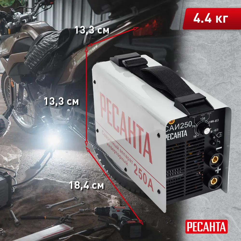Инверторный сварочный аппарат Ресанта САИ-250 для профессиональных работ 82171963 STLM-0021061 - Вид №22