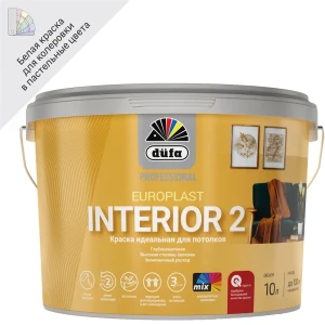 Краска для стен и потолков Dufa Europlast полуматовая цвет белый база 1 10 л