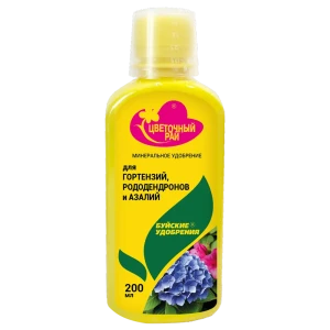 Удобрение Буйские удобрения для гортензий и рододендронов 0.2 л