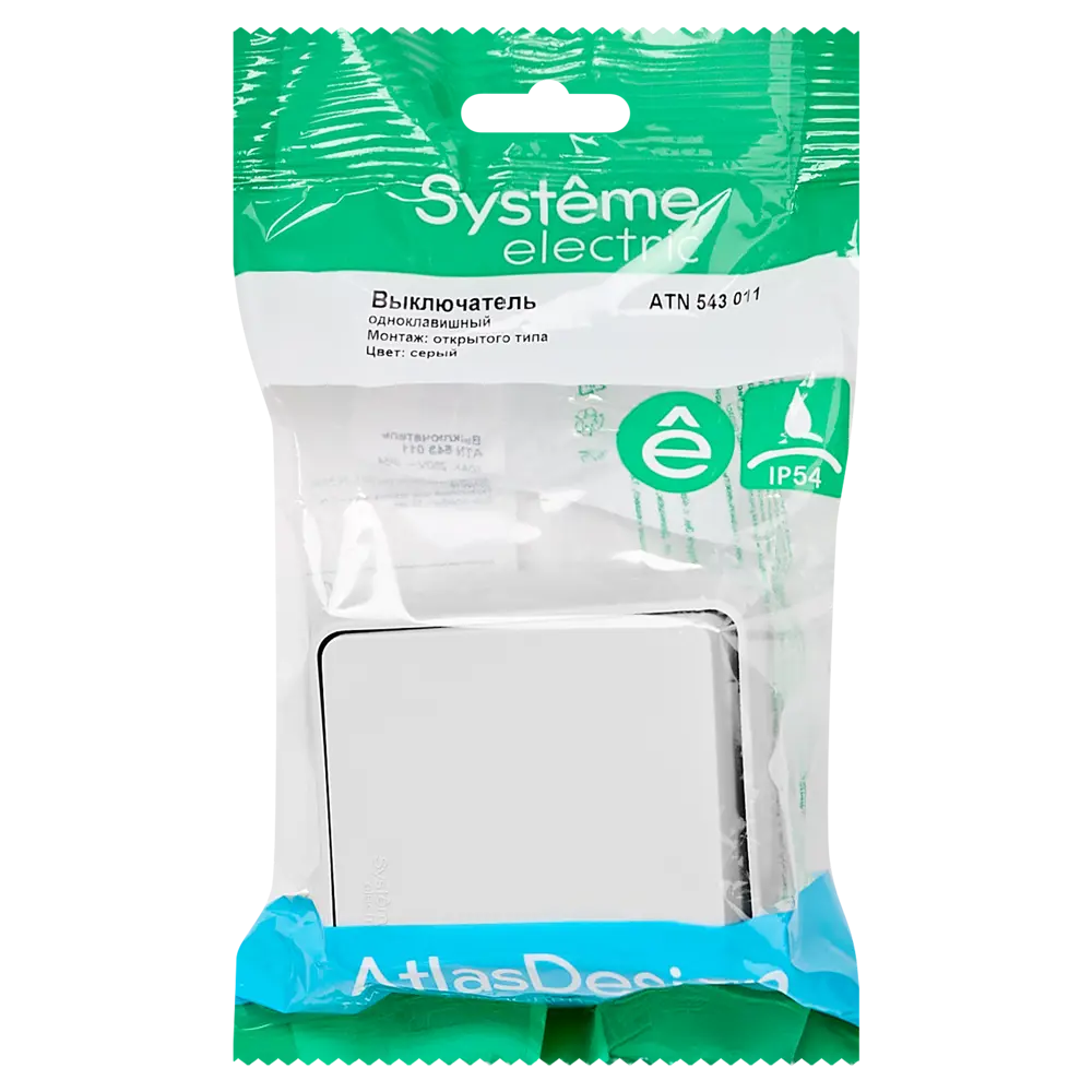 Выключатель накладной Systeme Electric AtlasDesign 1 клавиша цвет серый AtlasDesign Profi STLM-2011597 - Вид №4