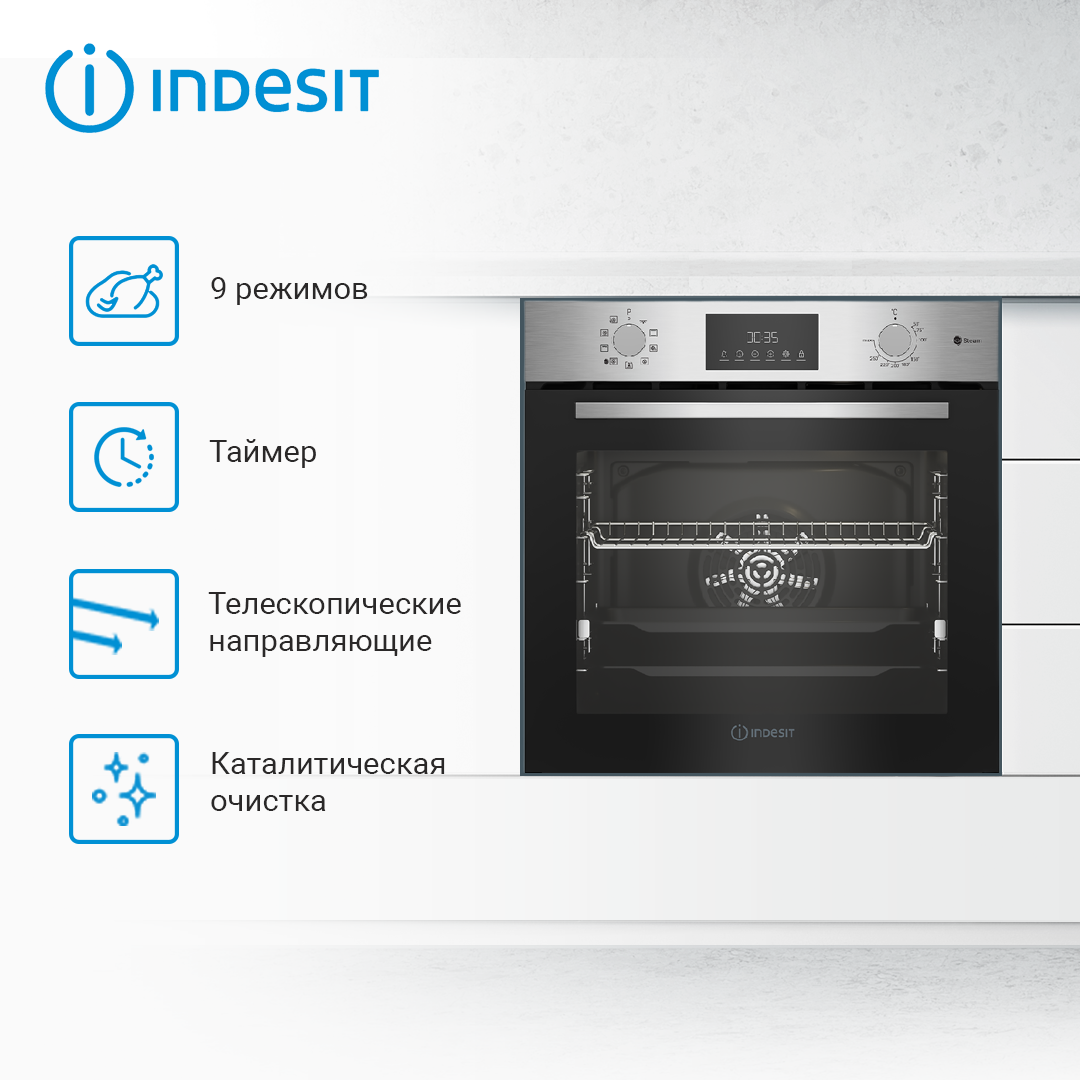 9100984 Электрический духовой шкаф Indesit IFE 3841 JC IX серебристый STDN-0081137 - Вид №10