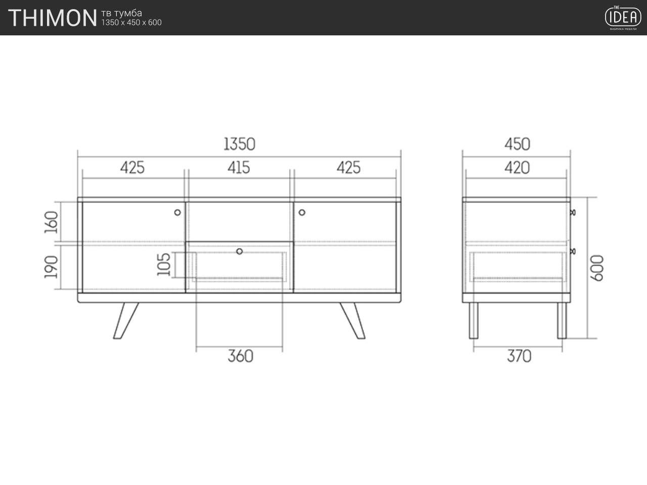 Тумба под телевизор с ящиком дуб с принтом Thimon THE IDEA  210230 Коричневый  - Вид №8