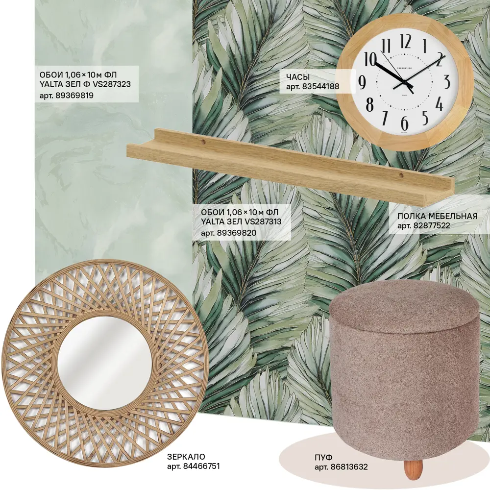 Victoria Stenova Yalta - Флизелиновые обои зеленые с рельефной текстурой 89369819 STLM-1373090 - Вид №5