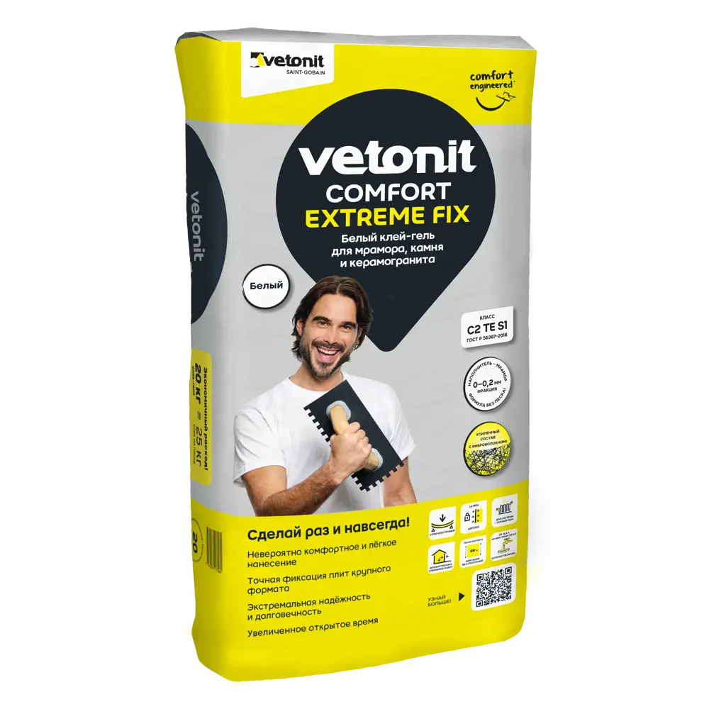Клей для плитки Vetonit Extreme Fix 20 кг STLM-2069506