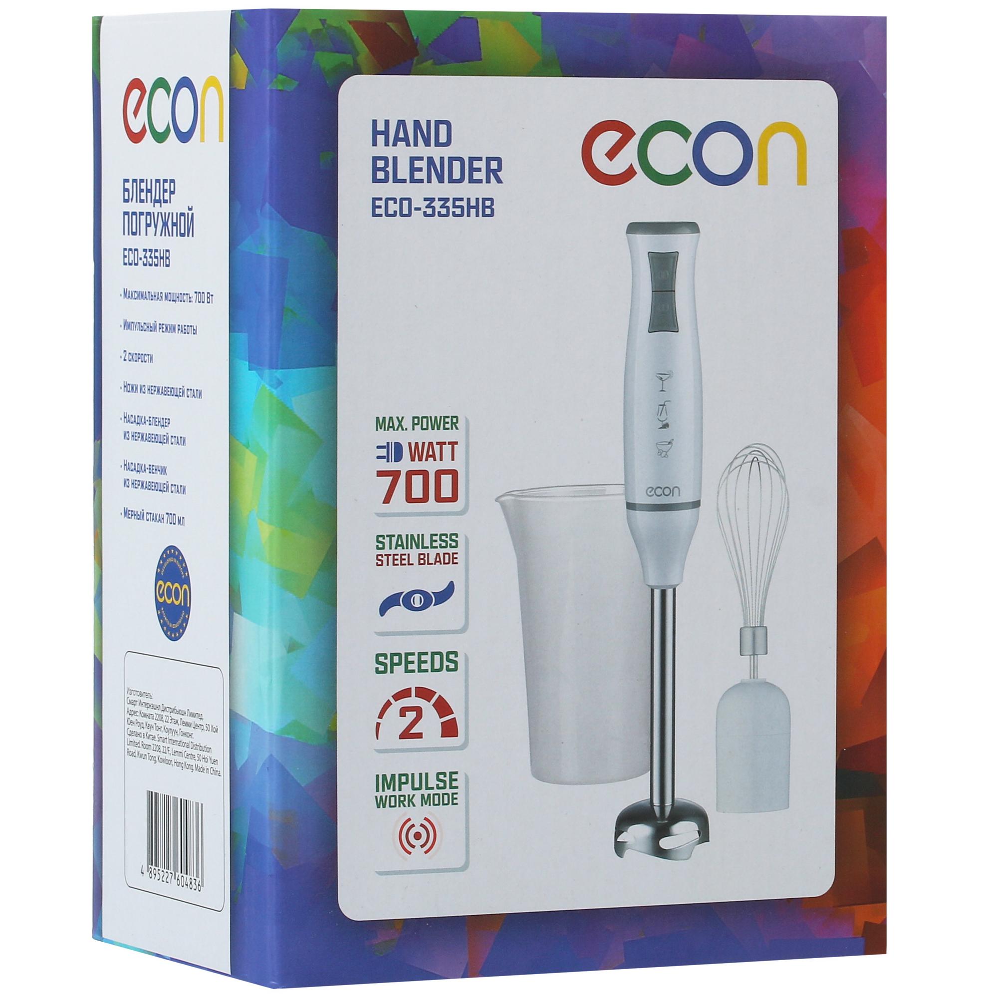 8161318 Блендер погружной ECON ECO-335HB белый STDN-0028961 - Вид №9