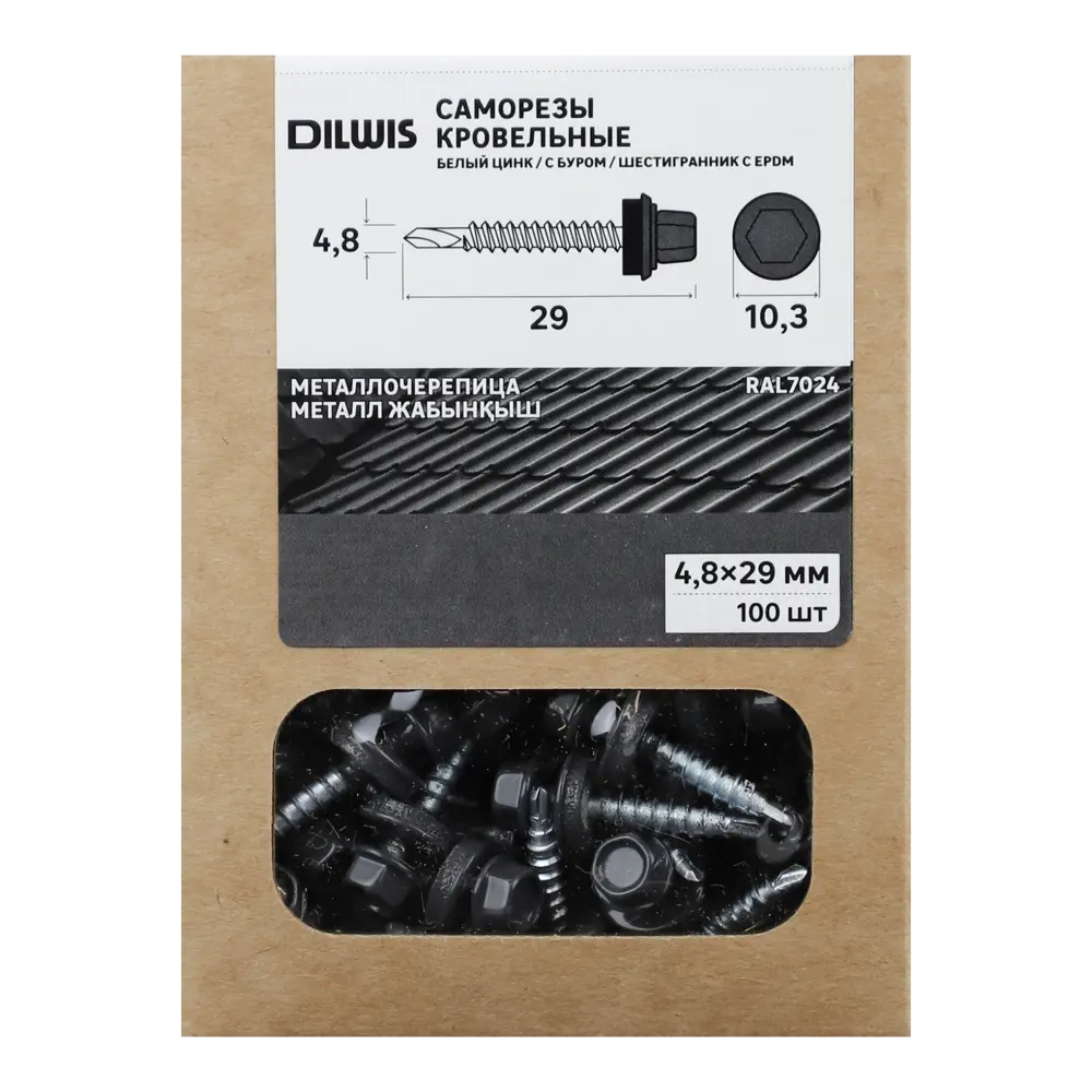 Саморезы кровельные по дереву DILWIS с пресс-шайбой со сверлом RAL 7024 4.8x29 мм 100 шт STLM-2038282 - Вид №3