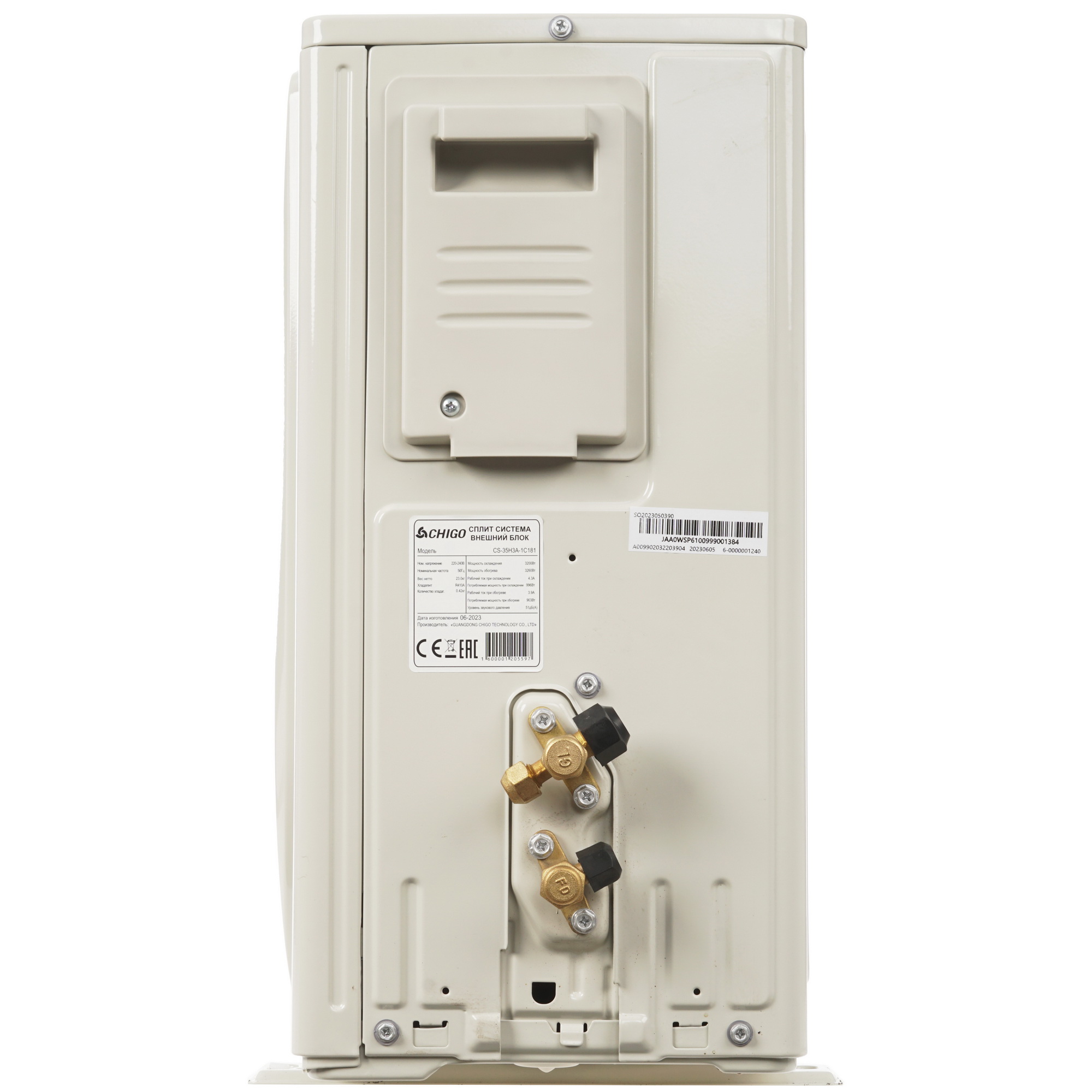 9022254 Кондиционер настенный сплит-система Chigo MOON CS-35H3A-1C181/CS-35H3A-1C181 белый STDN-0056111 - Вид №6