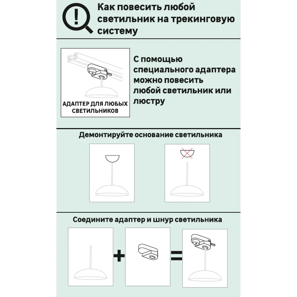Адаптер для подключения любого подвеса к трековой системе цвет черный 82061858 STLM-2140694 Arte Lamp  - Вид №4
