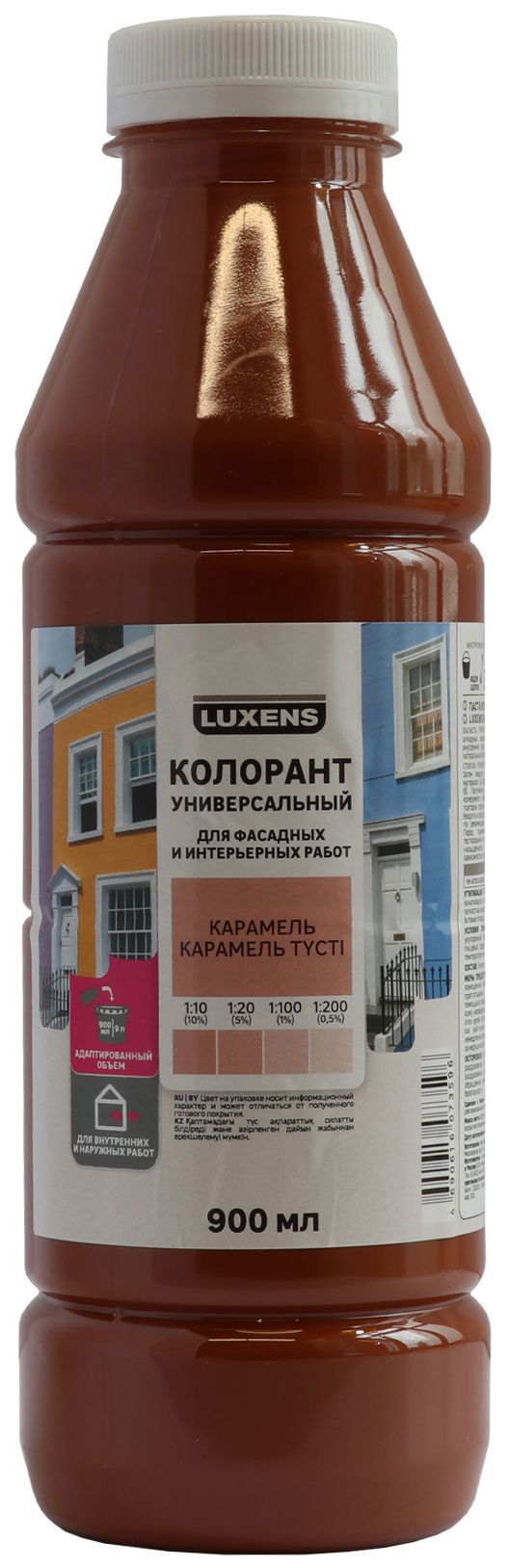 Колорант Luxens карамель 0.9 л для колеровки красок 82540480 STLM-0029370