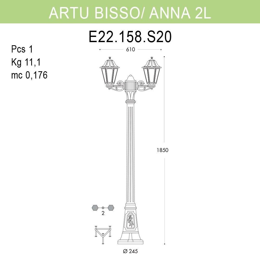 Уличный фонарь Fumagalli Artu Bisso/Anna E22.158.S20.WYF1R FUMAGALLI ФОНАРЬ 268806 Белый  - Вид №1