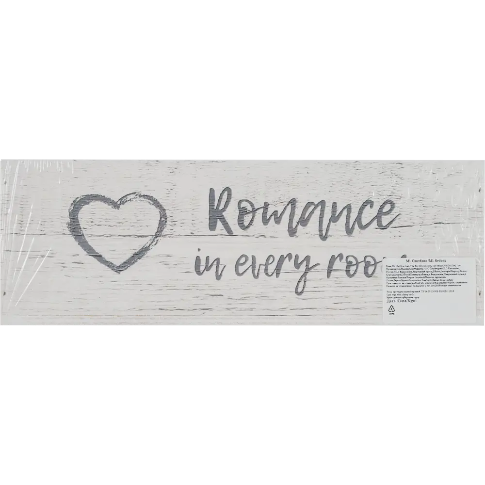 Ящик М1 Свитбокс 100x100x300 мм 3 л дерево цвет белый Santreyd отсутствует STLM-2174125 - Вид №4